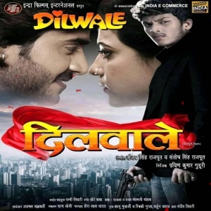 dilwale songs mp3 free download
