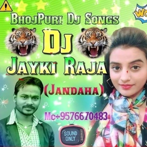 free download chadti jawani remix mp3 free download