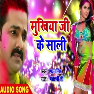 bhojpuri holi song 2019 mp3 download