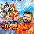 rakesh tiwari devi geet mp3 song download